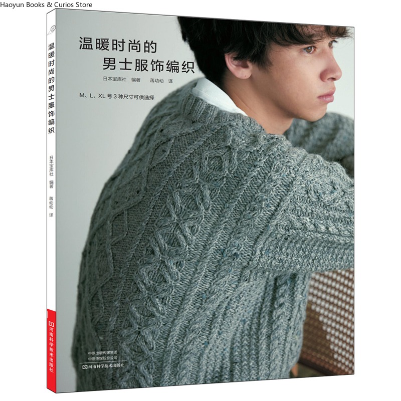 Warme und modische Strickkleid – Mens Fashion Magazines Bewertung und Preis
